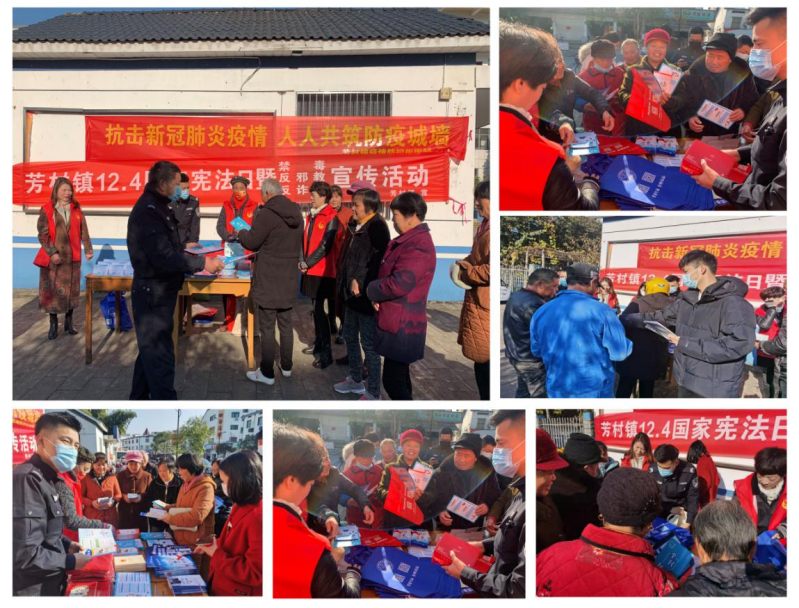 衢州-国家宪法日 反邪进行时907.png